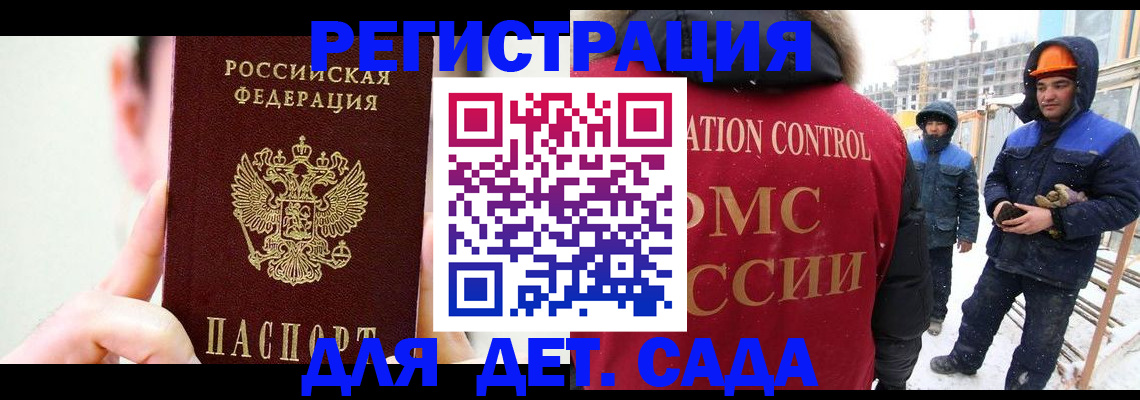 где прописаться в Юрьев-Польском