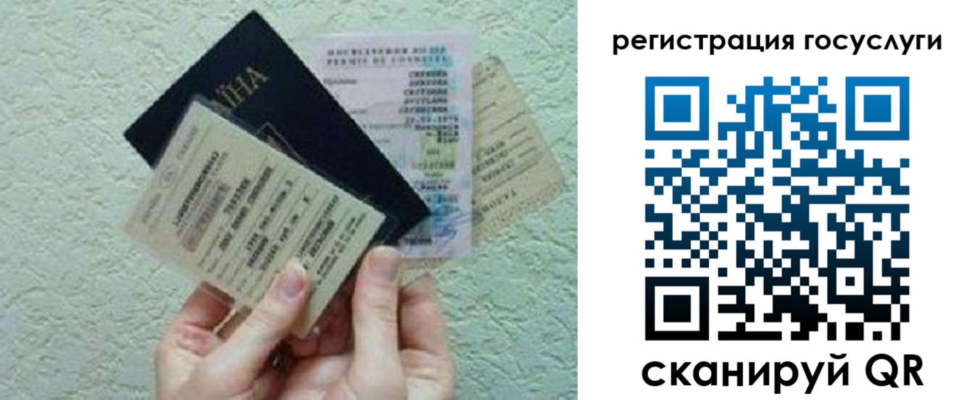 временная регистрация госуслуги в Юрьев-Польском