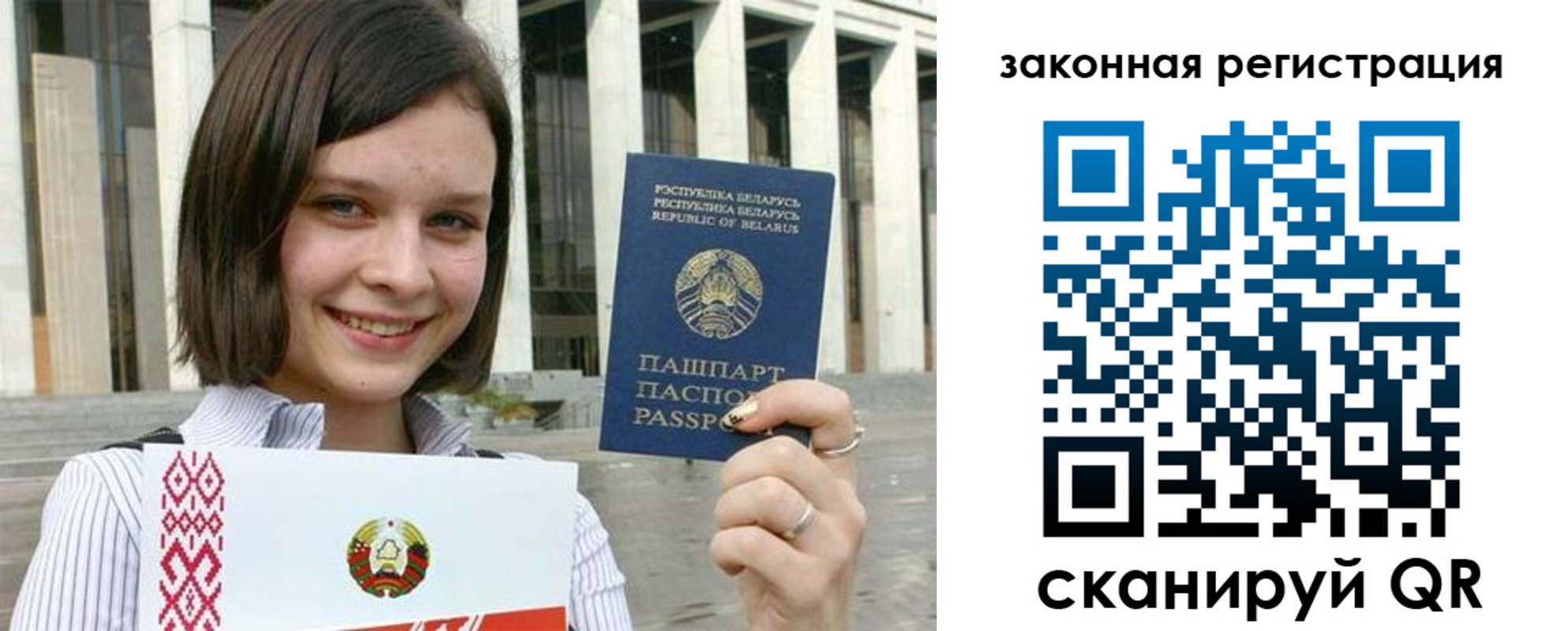 временная регистрация 2025 в Юрьев-Польском
