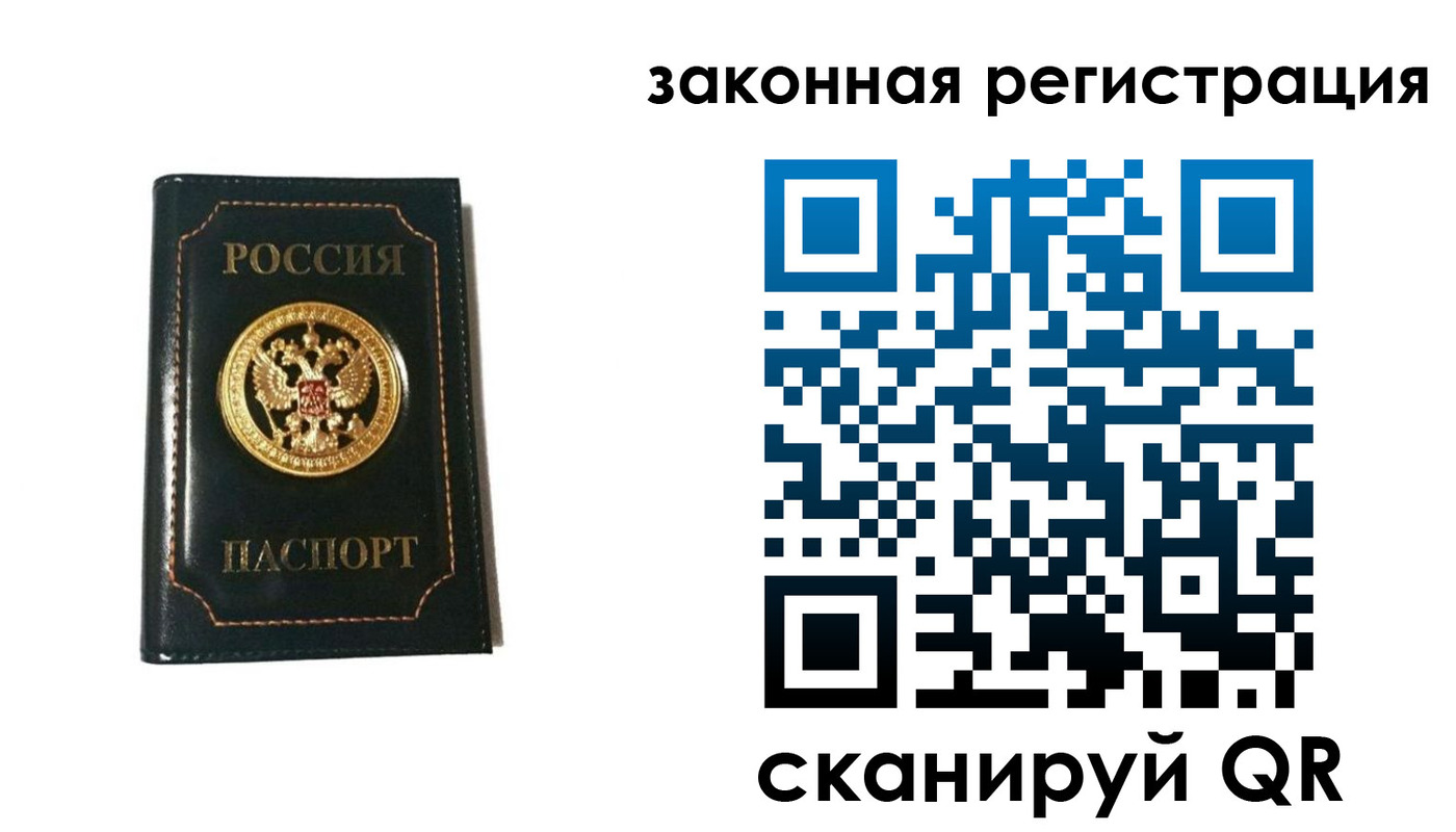 временная регистрация 2025 в Юрьев-Польском