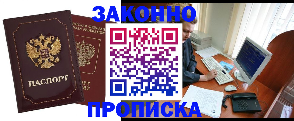 временная регистрация в Юрьев-Польском