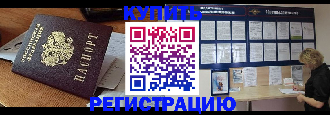 прописка регистрация в Юрьев-Польском